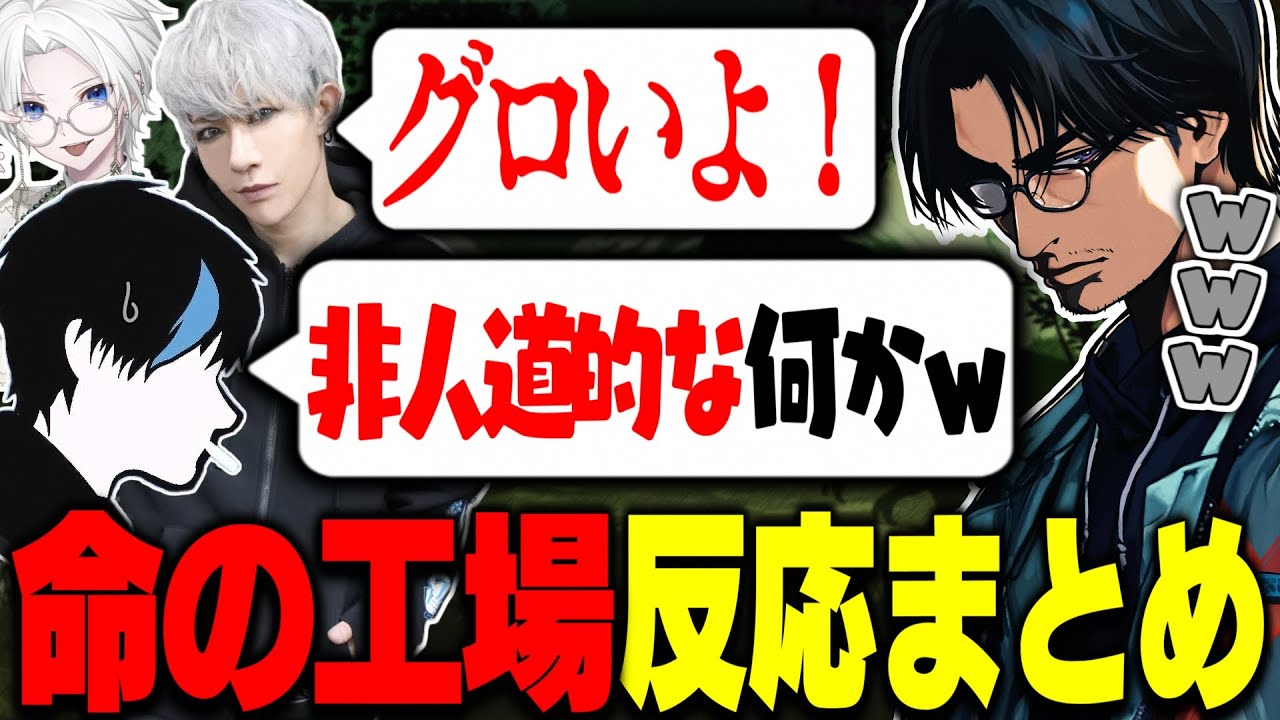 【ARK】大川がARK熟練者を参考に作ったブリーディング施設「命の工場」を見た参加者たちの反応まとめ【#ミドルアイランド/歌広場淳/FOXRABBIT/切嘛/noon/那和ツムグ】
