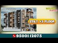 Flats For Sale in Chennai - Tambaram #cmda 