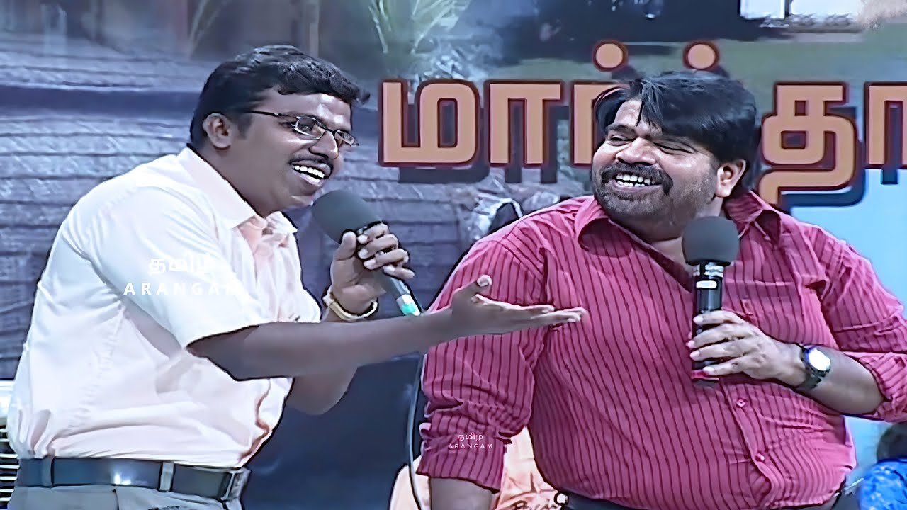 செல்போனுக்கும் பொண்டாட்டிக்கும் ஒரே ஒரு ஒற்றுமை இருக்கு என்ன தெரியுமா? #Comedy #Speech #ArangamTV