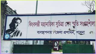 Suchitra Sens Pabna Housebd4K