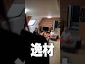【スカッと】舐められていた兄の逆転劇 #shorts