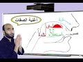 اسهل طريقة لصفات الحروف 5 دقائق (2)