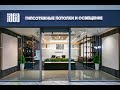 Интерьерная съемка шоурума Гипсотяжных потолков IDEA в Санкт-Петербурге