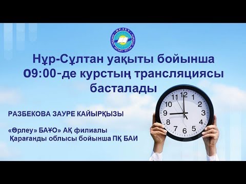 Бейне: Мидың тиімдірек жұмыс істеуіне мүмкіндік беретін ақпаратты ұйымдастыру әдісі бар ма?