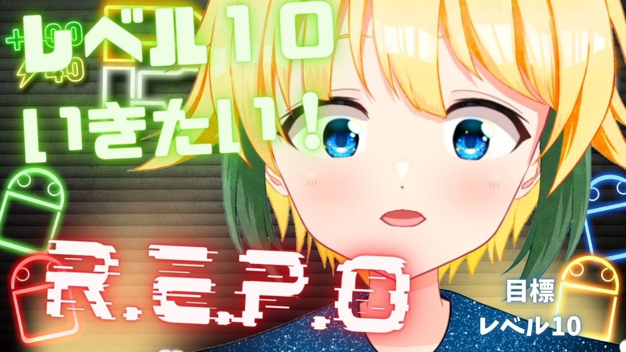 【R.E.P.O.】目標レベル10！2枠目～【苛花茄藤/Vtuber】