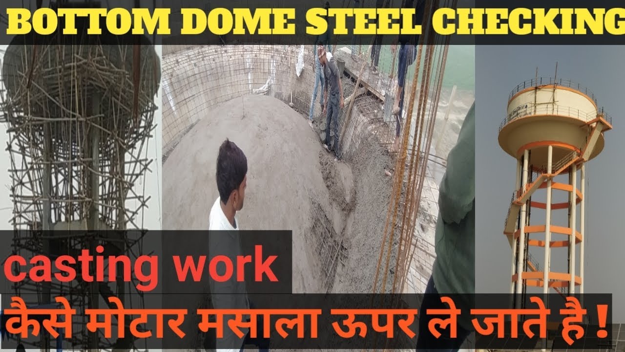 Bottom dome cone wall steel checking, Bottom dome ki casting work 23 ...