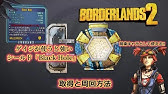 効率よく強武器を取ろう Grog Nozzle のとり方 Youtube