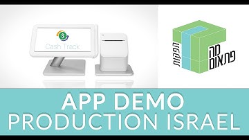 App Demo Production: Cash Management Tool App - Ma Pitom App Demo Production Israel