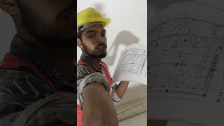 बिजली का ड्राइंग कैसे सीखा जाता है