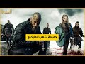 حقيقة شعوب الفايكنج لماذا اختفوا برنامج الصندوق