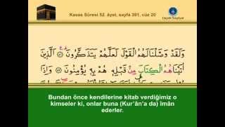 Yi̇rmi̇nci̇ Cüz Kurani Keri̇m Sayfa 391 - Kasas Suresi̇