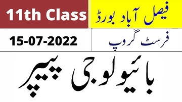 11th Class Biology Faisalabad Board 1st Time Paper 2022 | 11th Biology Subjective Paper Bise Fsd