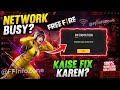 ✅ FULL VIDEO 👉 Free Fire Network Busy Please Retry | How To Fix Free Fire Network Busy Problem Today