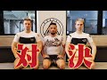 【対決】サワヤンからの挑戦状 vsクレベルコイケ