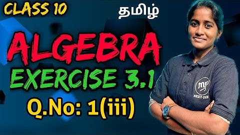 Algebra|Exercise 3.1|Problem 1|Maths|Class 10|TamilPriya MP#neetjee#tamil#murugamp#algebra