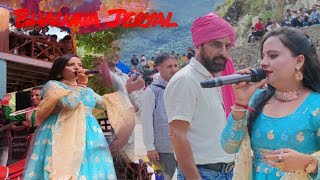 Singar Bhawna Jeryal || Live Performance Roti Ri Sunaya At chinj mela Barmota..Bani