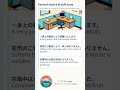 15 Japanese Phrases for Leaving a Job in Japan|仕事を辞めるときの日本語15フレーズ