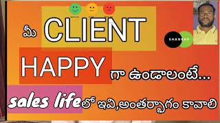Make Your Clients HAPPY in 2025 with These Pro Tips by Shankar Mamidi!