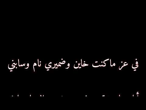 هاني شاكر في عز ما كنت خاين