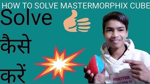 How To Solve Mastermorphix Cube