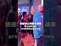 発狂してるヤバい人に静かにしてください！って言ってみた！#チャレンジ #チャレンジ #iいたずら