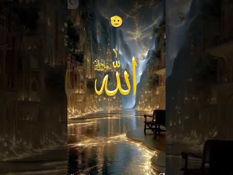 Sabsa Jada Jhunum Ma Log Kis Guna Ka Waja H Jayaga Janna Ka Aap Haran Allah Short