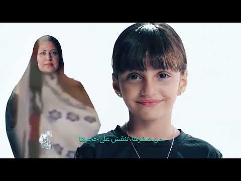 المرأة العمانية بطلة كل حكاية 