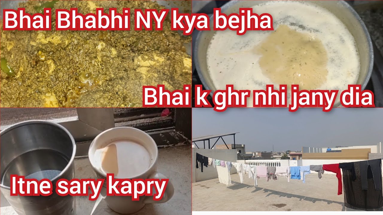 Bhai Bhabhi NY kya bejha Bhai k ghr nhi jany dia itne sary kapry 🤦