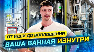 видео: НИКТО не обращает на это внимания, а зря. Водопровод, канализация, электрика, инсталляции Проект П-3 картинка: НИКТО не обращает на это внимания, а зря. Водопровод, канализация, электрика, инсталляции Проект П-3