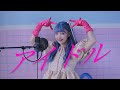 アイドルcover by うじたまい