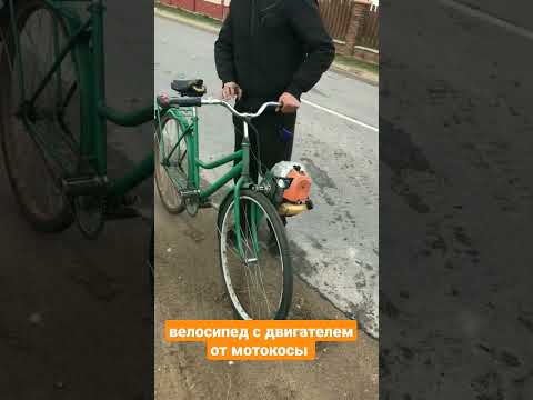 Как велосипед сделать сам