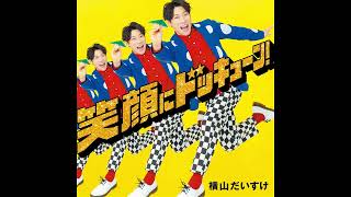 カイカイゾクゾク海賊の歌
