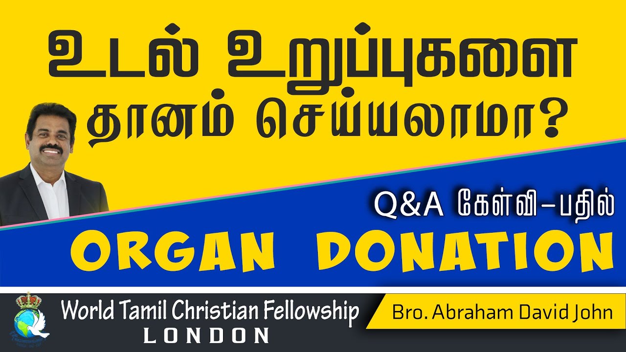 Can Christians do Organ Donation & Transplantation? ?