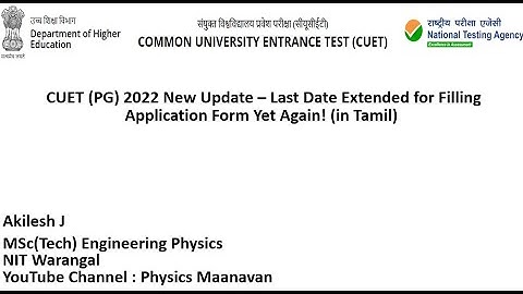 CUET (PG) 2022 Update – Last Date Extended Again for Application Form! - Tamil | Physics Maanavan