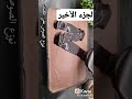 طريقة عمل صوص الشوكولاته