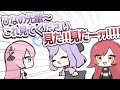 【ぶいすぽっ！切り抜き】ひなーの&しのみやの恋路に割って入りたい小学生猫汰つな【手書き切り抜き】