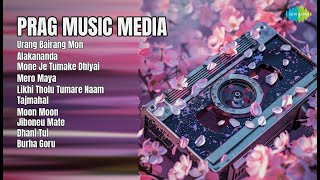 Moromi Nath Songs | Urang Bairang Mon | Alakananda | Mone Je Tumake Dhiyai