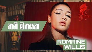 Thani Manasaka තන මනසක Romaine Willis Sinhala Song