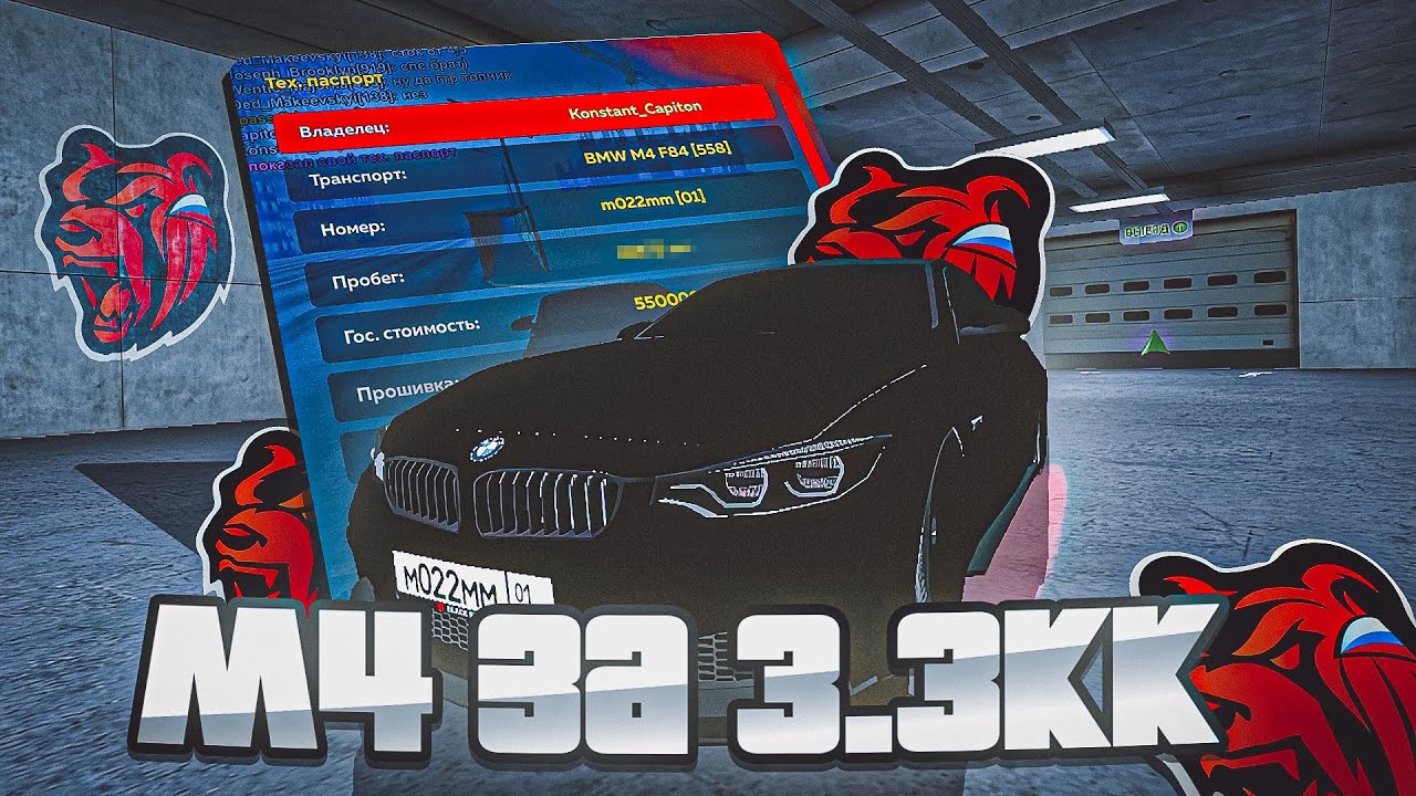 Бмв ешка 34