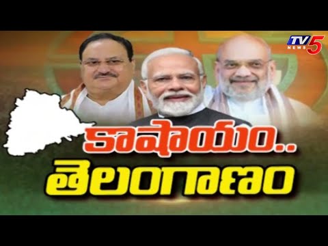 బీజేపీ బిగ్ ప్లాన్..! BJP Leaders Election Campaign In Telangana | Modi | TV5 News - TV5NEWS