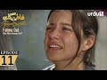Fatma Gul Episode 11 Turkish Drama 4 September 2025 