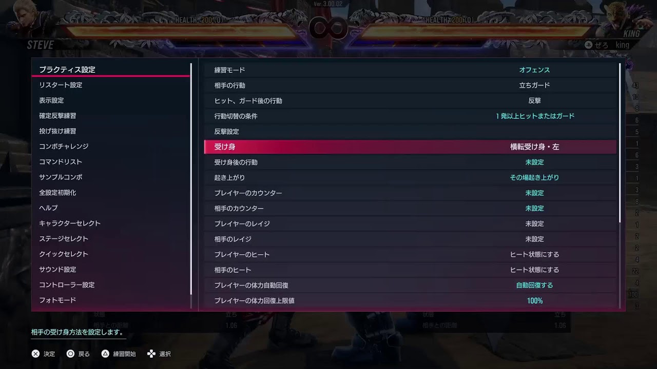ポジティブ新キング[S3.00.02] 488朝練 - YouTube