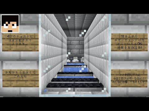 【マイクラ】安心安全のアイテム回収速度！102連かまどアプデ【Java1.17.1】カズ世界#95