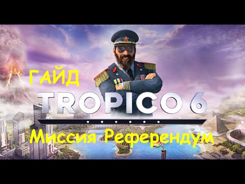 Video: Tacropico: Istruzioni Per L'uso Dell'unguento, Prezzo, Recensioni, Analoghi