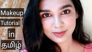 Easy Makeup Tutorial In Tamil Affordable Makeup Products Simple Dewy Glow Makeup In Tamil