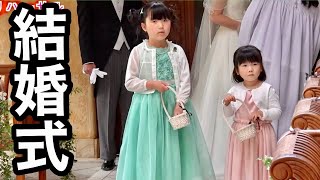 ディズニープリンセス なりきり 結婚式でフラワーガール リングガール 令和結婚 Princess Land