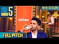 ये Startup 3 min में Service देने का वादा क्यों करता है? | Shark Tank India S5 | Full Pitch