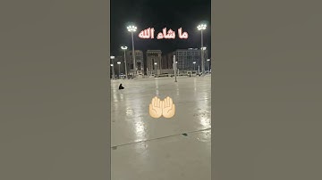 دعاء من القرآن/سورة آل عمران