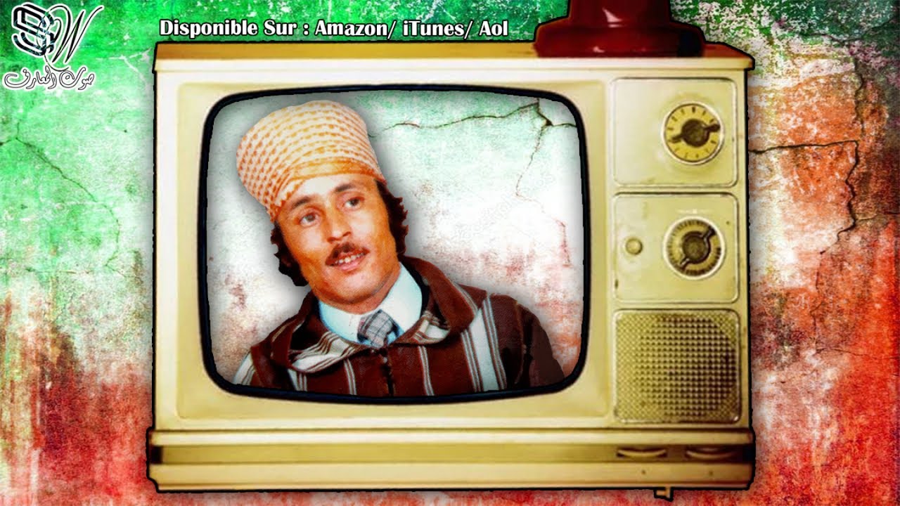 LHOUCINE LBAZ - IGH OURANGI YAN - Amarg Akdim - Tamazight