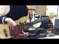 Bell 【androp】Bass cover